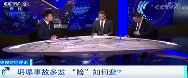 專委會專家委員常成利應邀做客央視訪談